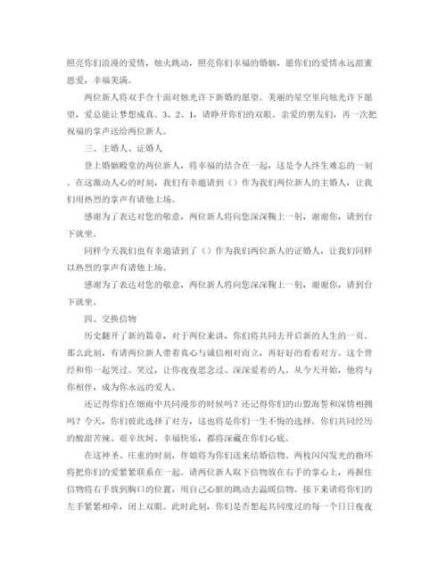 精编之班委自我介绍范文.docx