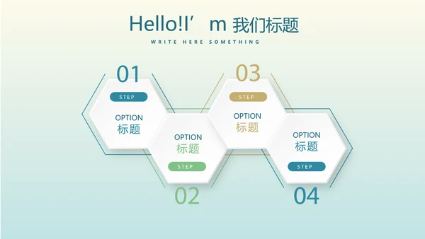 蓝色小清新微立体述职报告PPT动态模板