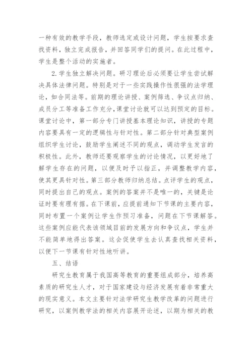 上海政法学院论文.docx