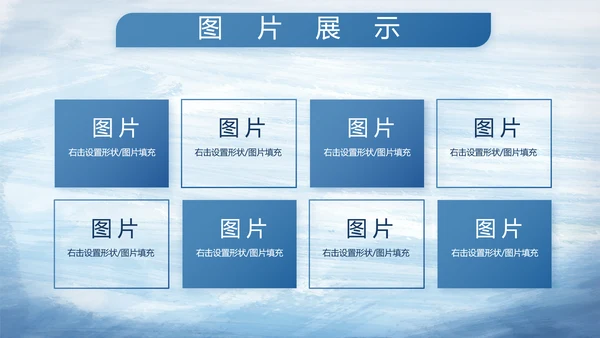 蓝色大气海军部队工作总结PPT动态模板