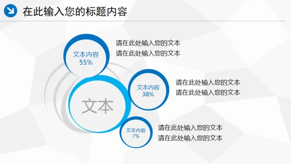 中国海事局通用PPT模板