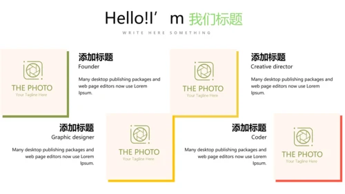 手绘绿色有机蔬菜动态PPT模板