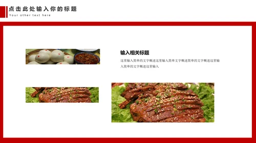 西安兵马俑旅游文化通用PPT模板