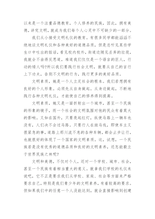 纵向议论文.docx