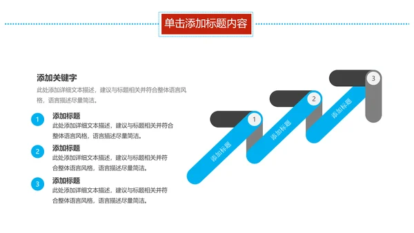 蓝色医学报告医院宣传爱心医疗动态PPT模板
