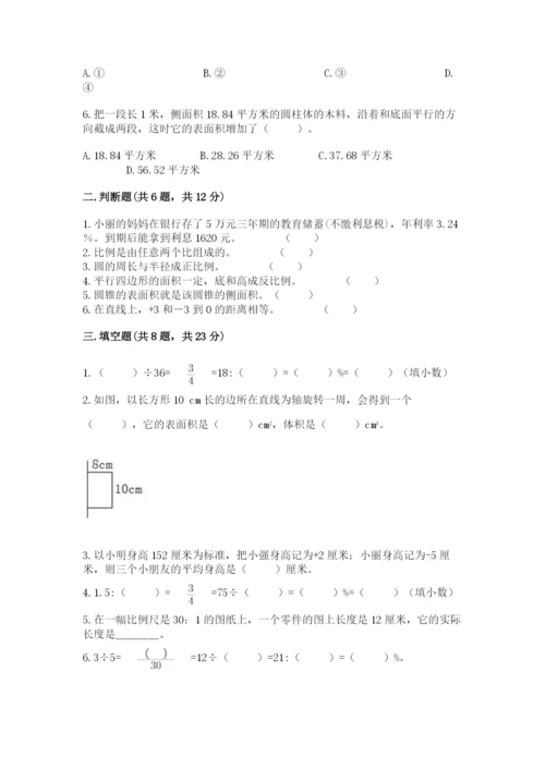 长沙市望城县六年级下册数学期末测试卷审定版.docx