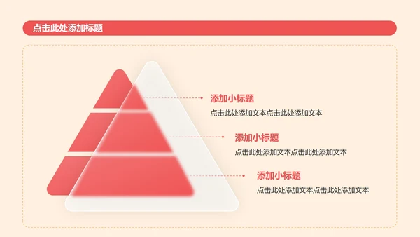 黄色3D人物插画风大学生职业规划PPT模板