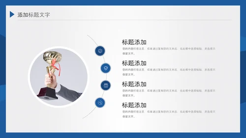 2021潘通蓝风格简约线条工作总结年终总结述职报告PPT