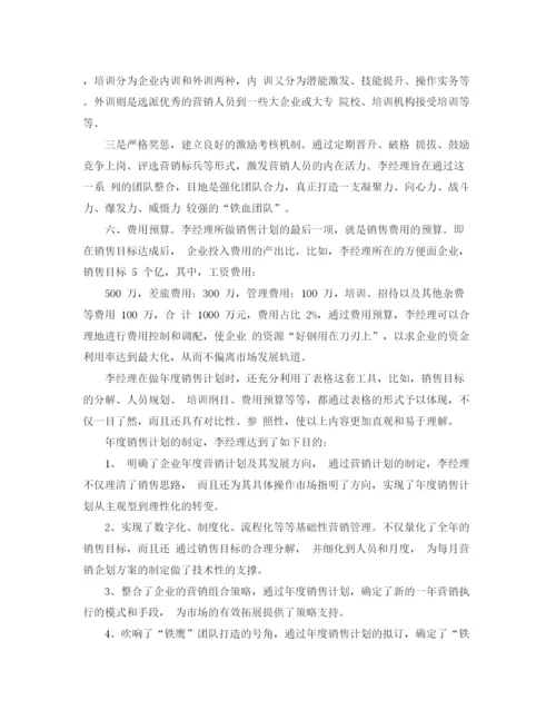 精编之三年级感恩老师演讲稿范文.docx