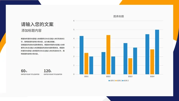 白色简约风工作述职报告PPT模板