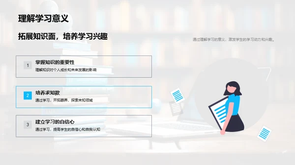 五年级学习攻略