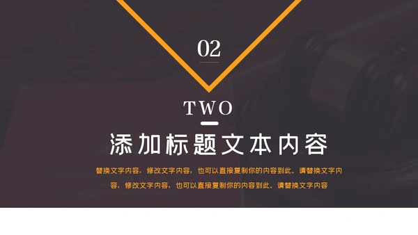 法律讲堂法务部法学宪法刑法法庭律师PPT
