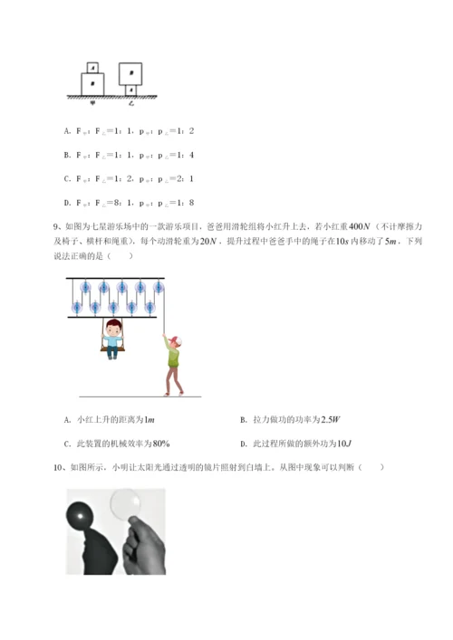 内蒙古翁牛特旗乌丹第一中学物理八年级下册期末考试重点解析试题（解析版）.docx