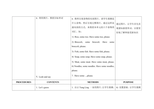 Unit 2 Dinner is ready  story time 单元整体教学设计