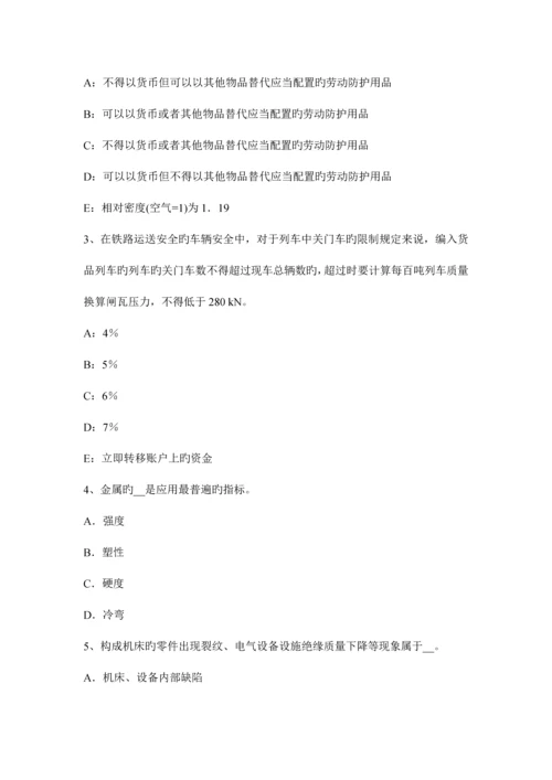 2023年安全生产管理纠正措施的跟踪与验证考试题.docx