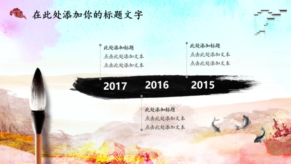 读书沙龙读书分享会好书推荐PPT赠书活动