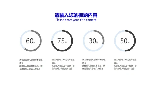 科技引领未来主题产品发布会PPT模板