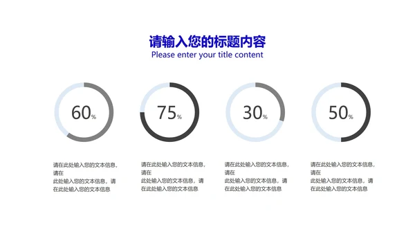 科技引领未来主题产品发布会PPT模板