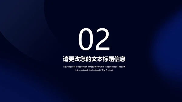 科技几何风企业招聘宣讲会汇报PPT模板