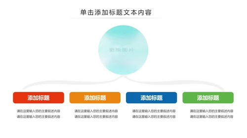 水彩五四青年节共青团团委工作报告PPT模板