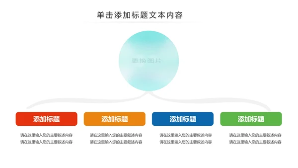 水彩五四青年节共青团团委工作报告PPT模板