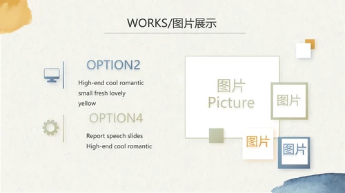 莫兰迪风格美睫培训工作总结动态PPT模板