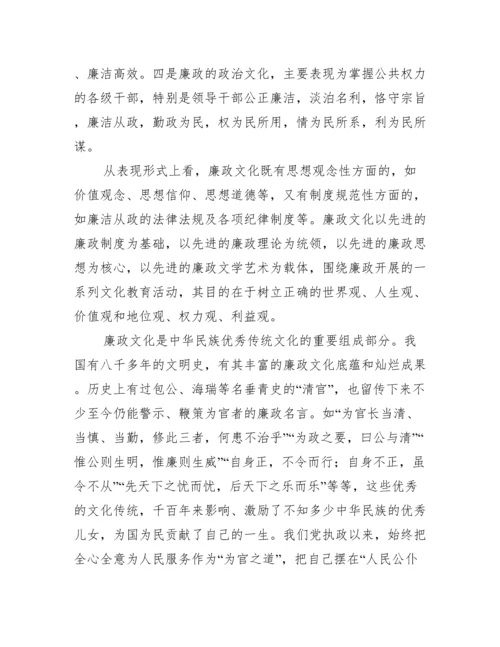 廉洁自律情况评价_考察对象廉政证明.docx