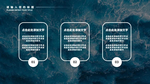 蓝色画册风海洋工作总结PPT模板