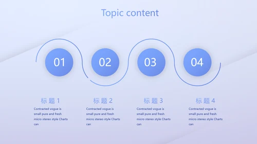 蓝色创意励志演讲动态PPT模板