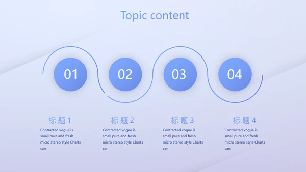 蓝色创意励志演讲动态PPT模板