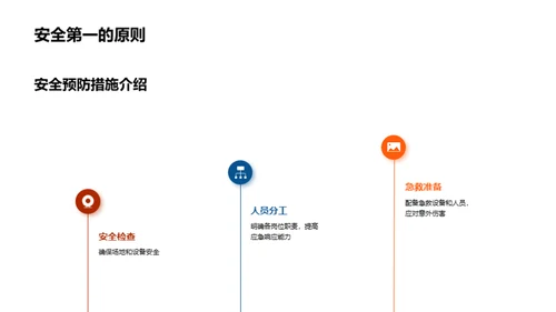 夏至狂欢盛典