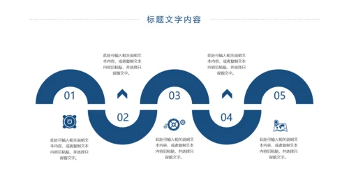时尚全球旅游外出旅行旅游文化PPT模板