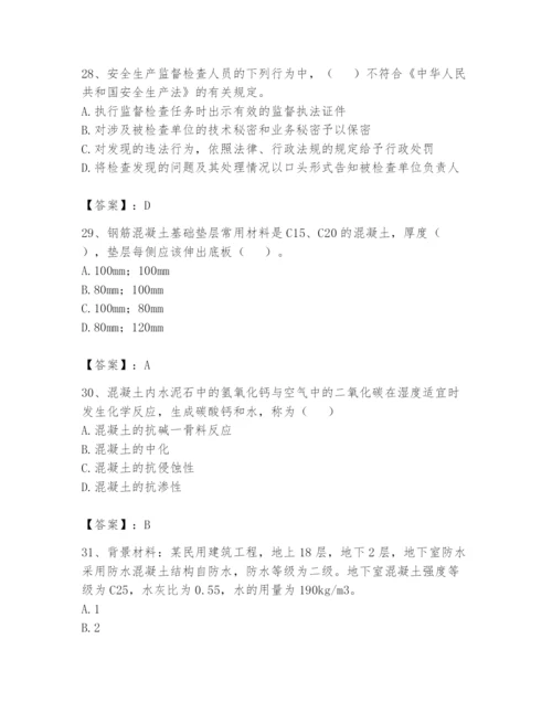 资料员之资料员基础知识题库带答案（夺分金卷）.docx