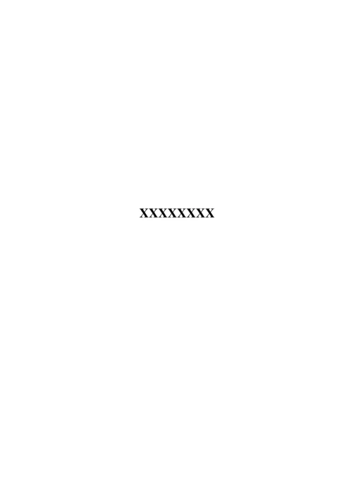 产业扶贫入股合作协议.docx