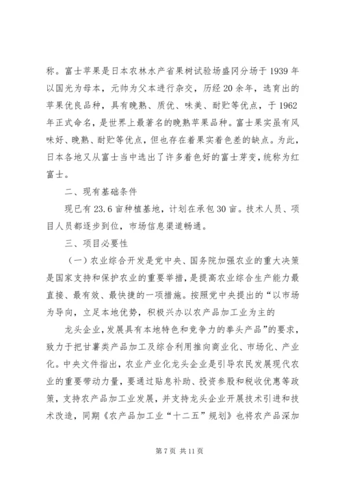 村干部学习计划安排.docx