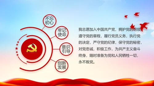 大气公安警察派出所年终工作总结动态PPT模板