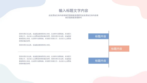 白底几何形状简约部门工作总结汇报PPT模板
