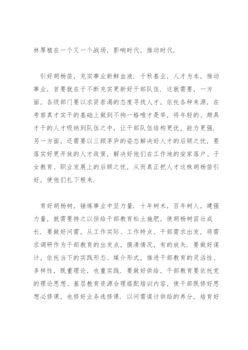 第三次新疆工作座谈会精神内容.docx