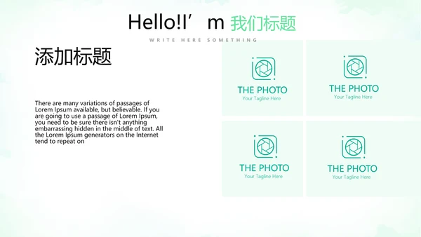 绿色小清新微立体工作述职报告PPT动态模板