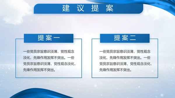 蓝色大气八一部队军事工作总结视频PPT模板