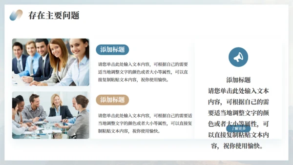 高山仰止全力以赴季度工作总结通用PPT模板