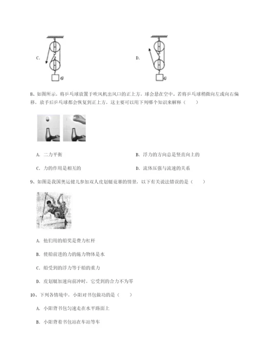 滚动提升练习河南郑州桐柏一中物理八年级下册期末考试难点解析练习题.docx