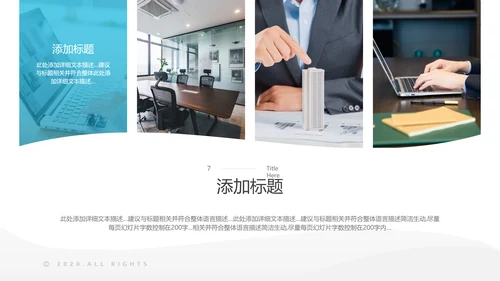 蓝色创意欧美风企业简介公司介绍商务PPT模板