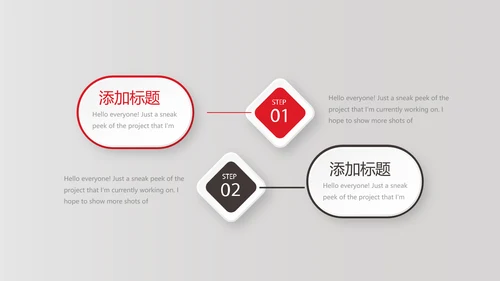 健身运动健身器材运动年年终总结动态PPT