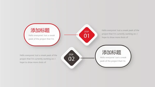 健身运动健身器材运动年年终总结动态PPT