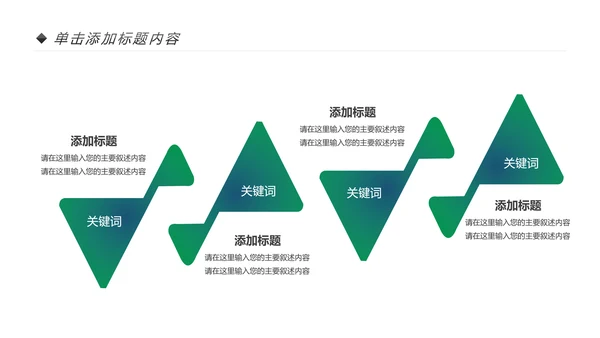 乡村旅游清新魅力乡镇美丽农村乡镇PPT模板