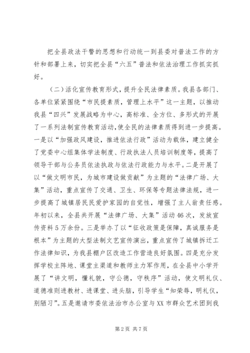 学校安全工作紧急会议精神汇报 (4).docx