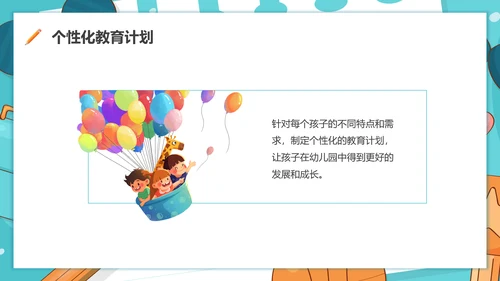 期中质量分析蓝色水彩卡通小班期中家长会PPT课件