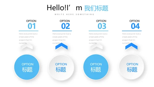 蓝色简约医药代表述职报告动态PPT