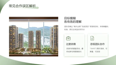 渐变风含图片PPT列表